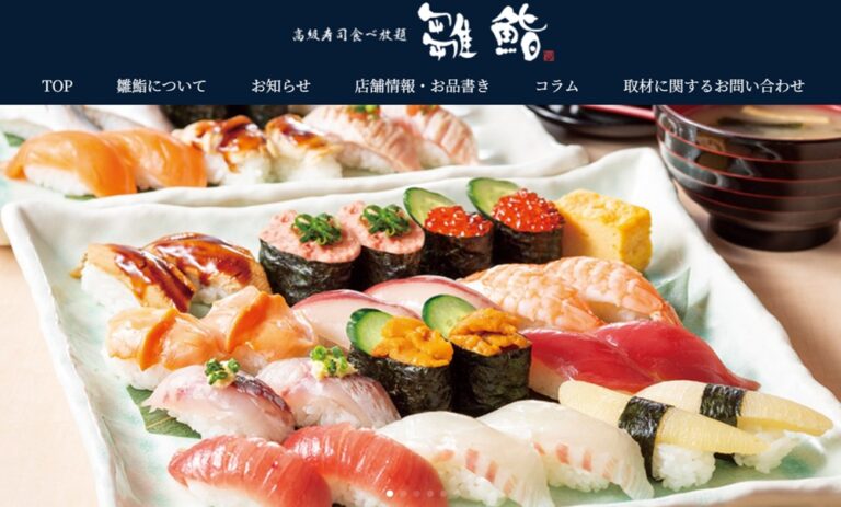 高級寿司 食べ放題 雛鮨 西銀座