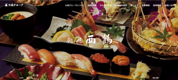 2. 鮨処西鶴（すしどころ さいかく）